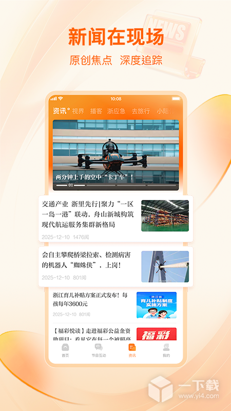 北高峰 v3.7.4