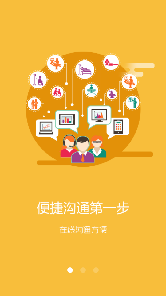 爱在泉城app安卓版 v1.2.1