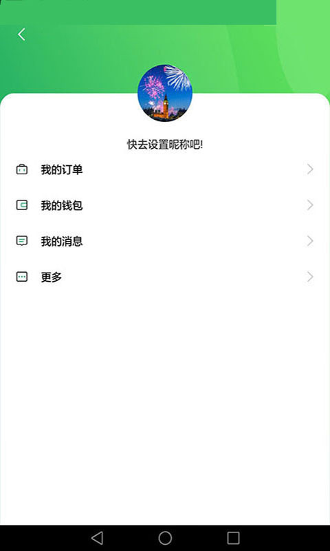 资运出行app v6.1.10.58