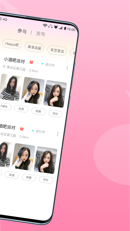 妙龄天使app v1.0.1
