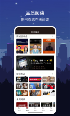 数字黄山app v1.7.2