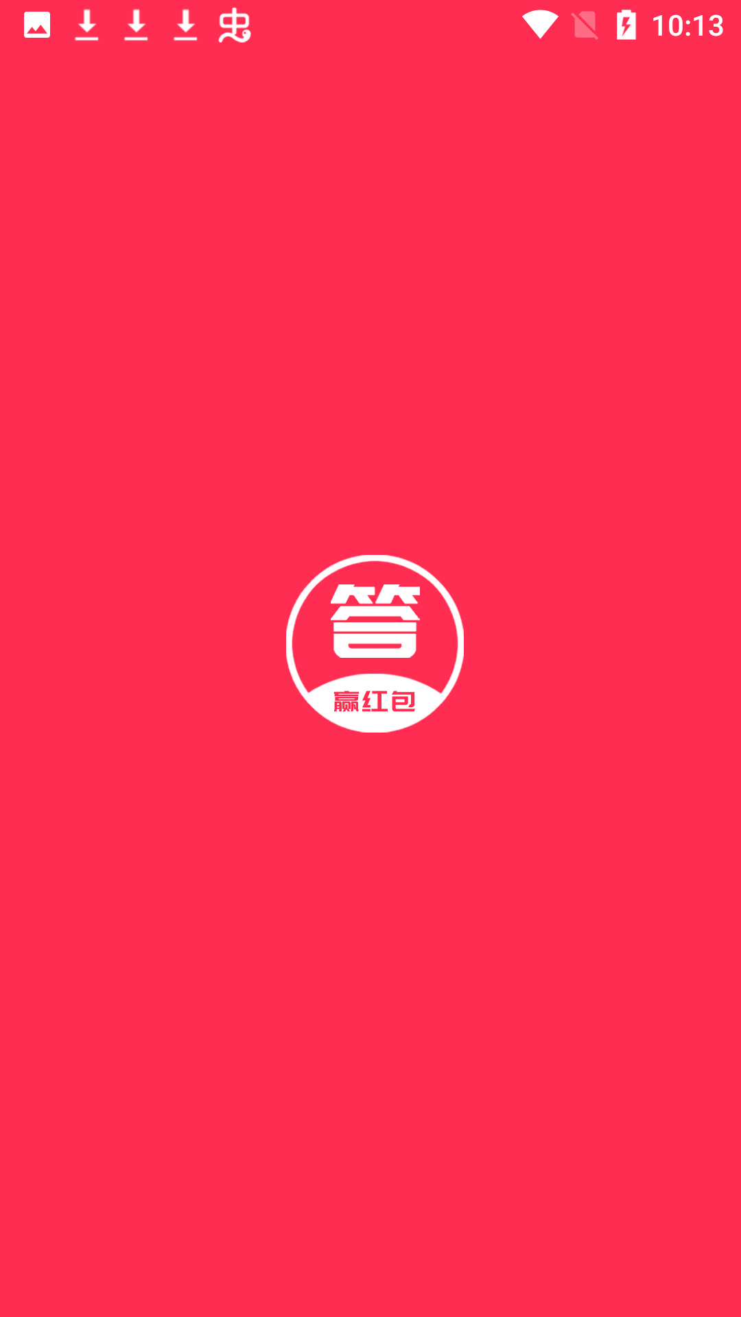 星光答人app下载2025最新版(原知识当铺) v2.0.1