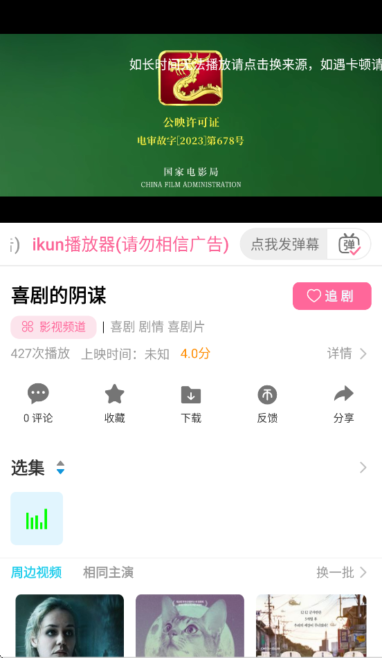 红豆视频app v7.0.1