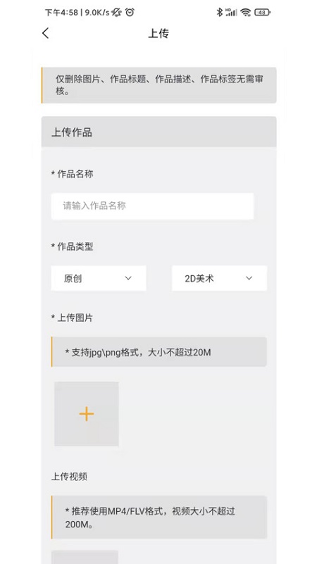 ggac银河画廊app v1.0.85