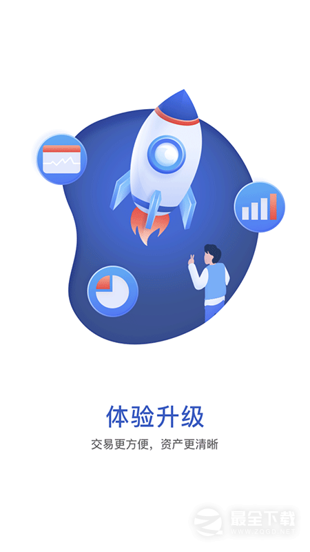 华宝基金 v9.23.0