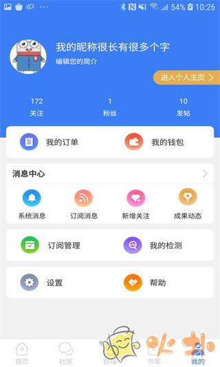 万方数据 v2.3.8