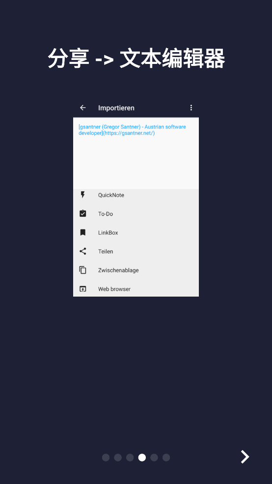 文本编辑器手机版 v1.4.7