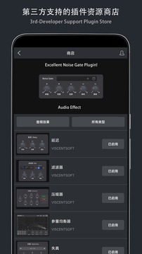 音乐制作工坊app v2.0.61