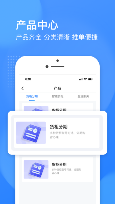 恒先锋app v4.0.0