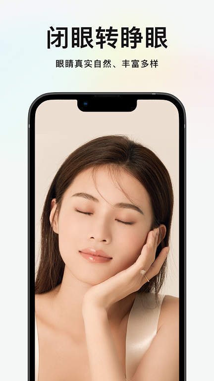 新镜相机软件下载手机版 V1.0.1