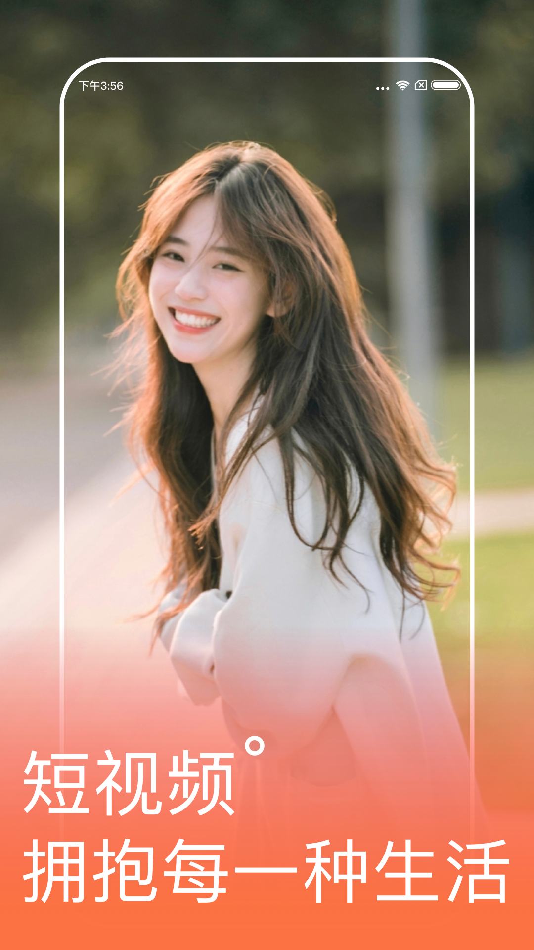 开心刷刷乐app v1.0.4.0