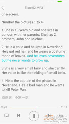 爱听外语app最新版 v6.2.0526