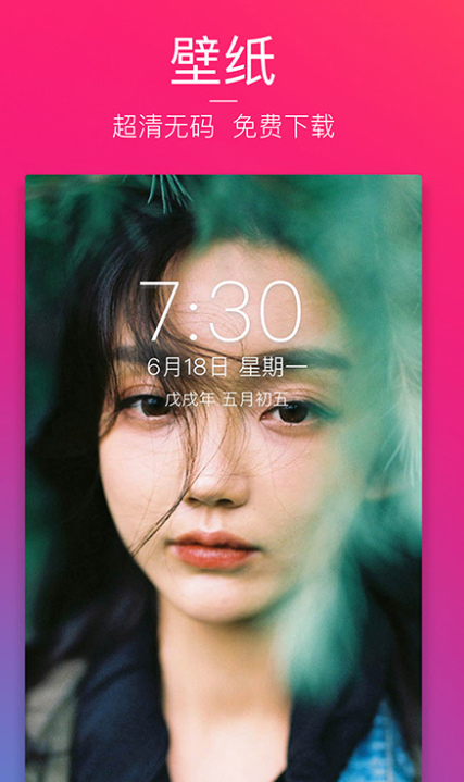 图虫网2025官方版下载 v7.58.8