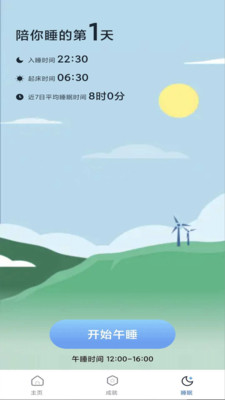 淘金计步红包版 v1.0.0