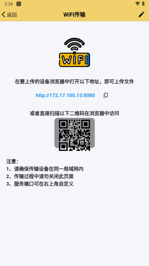 喔喔漫画软件正版 v1.0.25