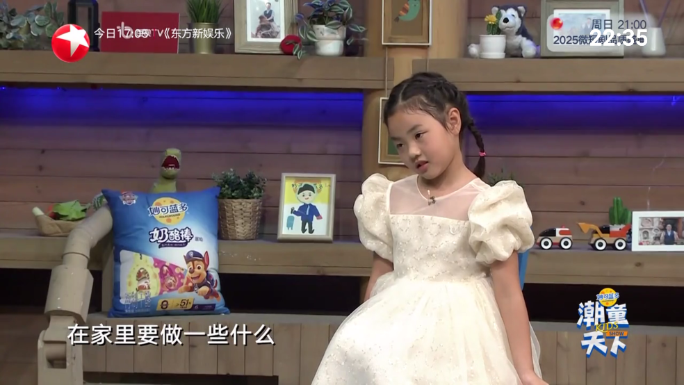 看电视tv电视版 v92