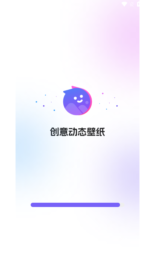 创意动态壁纸下载软件手机版 v1.6.0