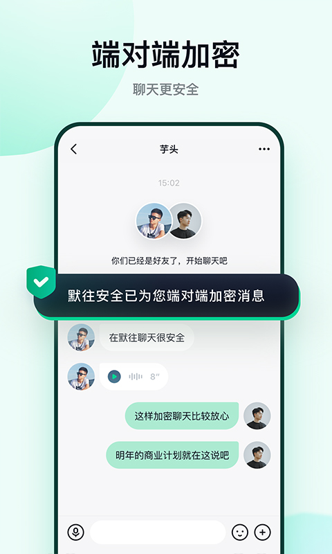默往app下载安装 v3.58.9