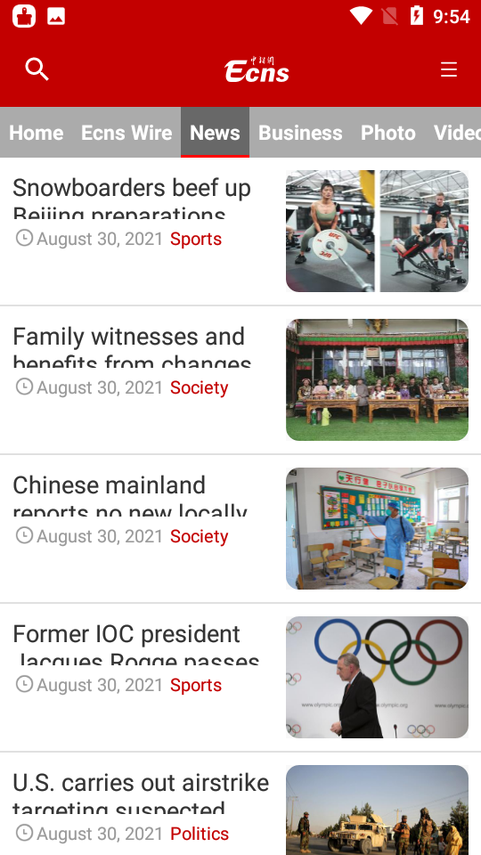 Ecns中新网app v2.3.3
