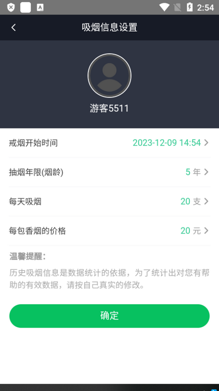 界烟盒子app v1.0.25