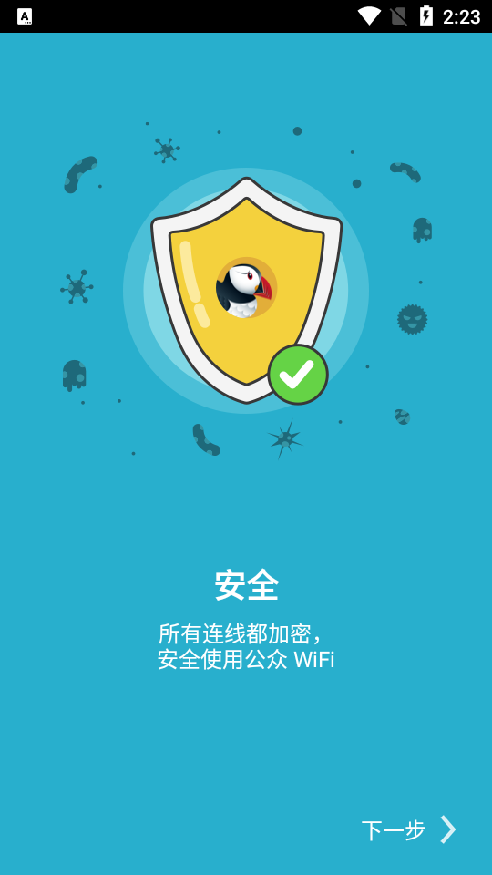 puffin浏览器专业版 v9.10.0.51563