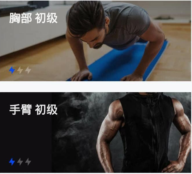 私人健身教练专业版 v1.6.3