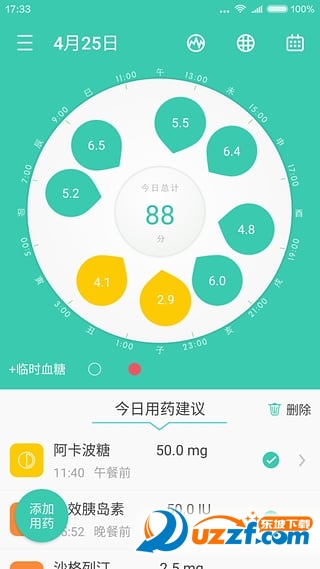知糖(糖尿病监控) v2.22.0