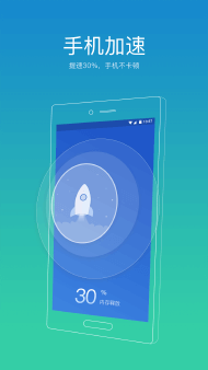 91助手官方正版(91清理大师) v6.2.2.802