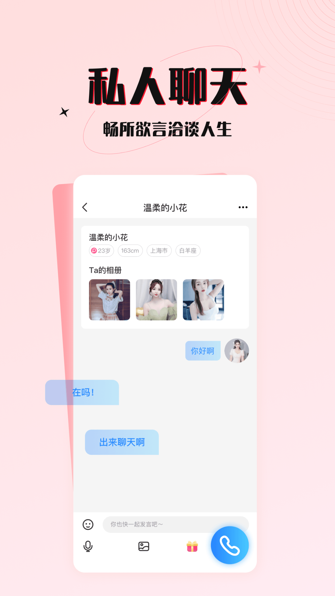 游趣app v1.2.8