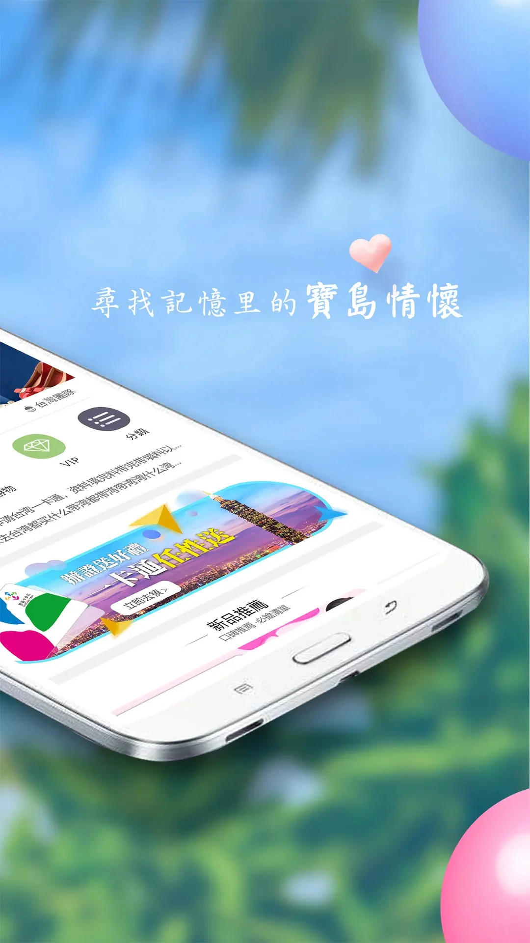 自游邦app v4.0.10.74