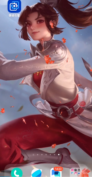 王者荣耀透明壁纸文件