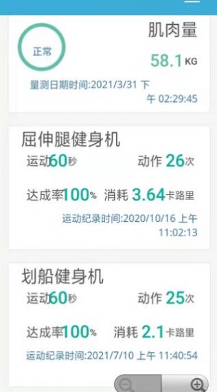 真茂宝贝机app v1.0