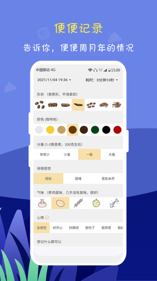 便了么app安卓官方 v2.9.0