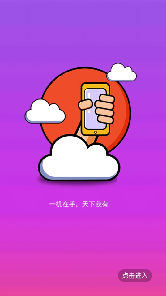 精河好地方app官方最新版 v1.0.2