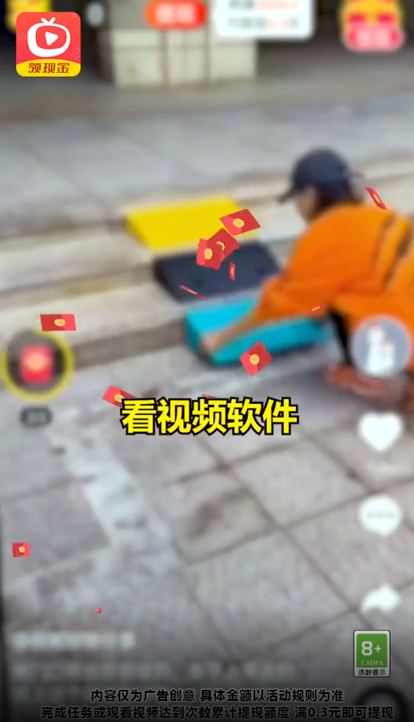 久久视频领现金 v1.1.0