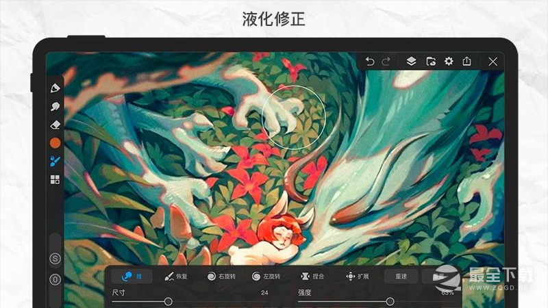 画世界pro v3.4.1