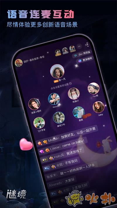 谜境 v1.30.0-17324