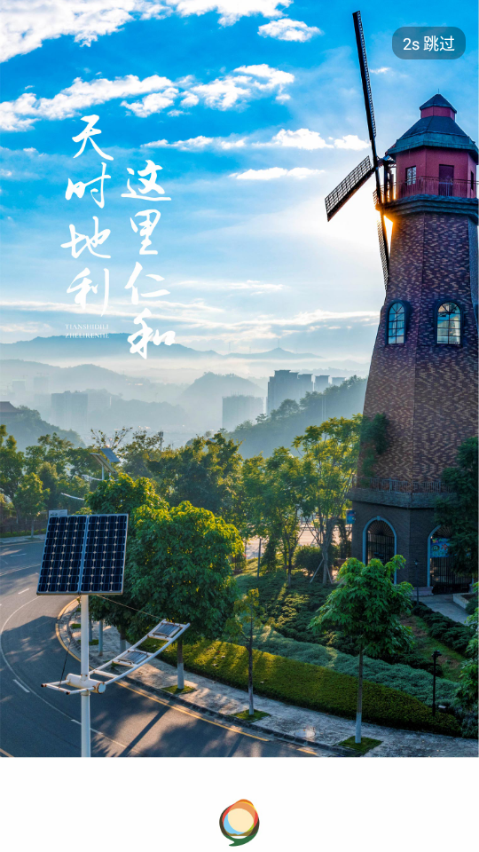 这里仁和app最新官方版 v5.9.19