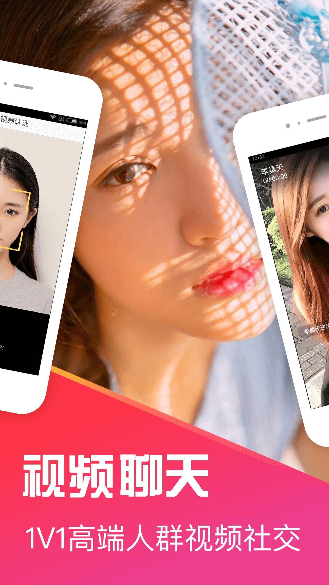 十点聊天app v2.4.8