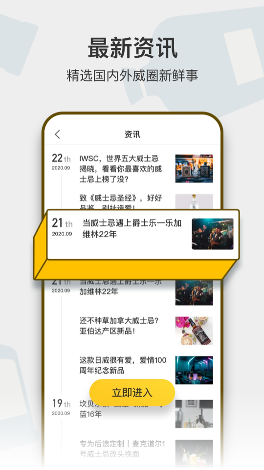百瓶app v3.75.2