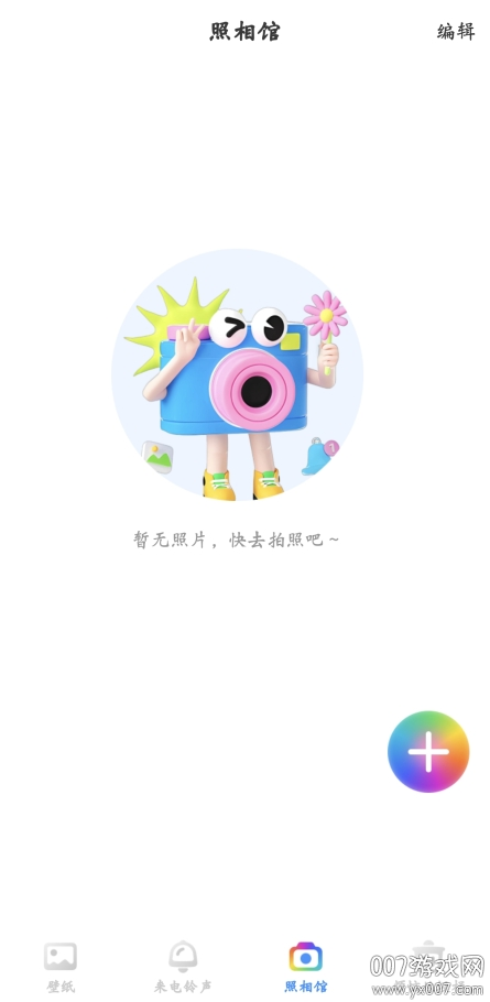 美吖壁纸app手机版下载 v1.0.1