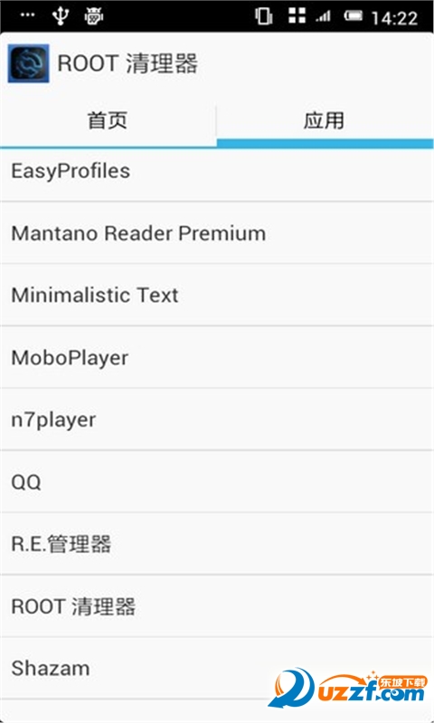 系统清除器Root Cleaner v6.3.1