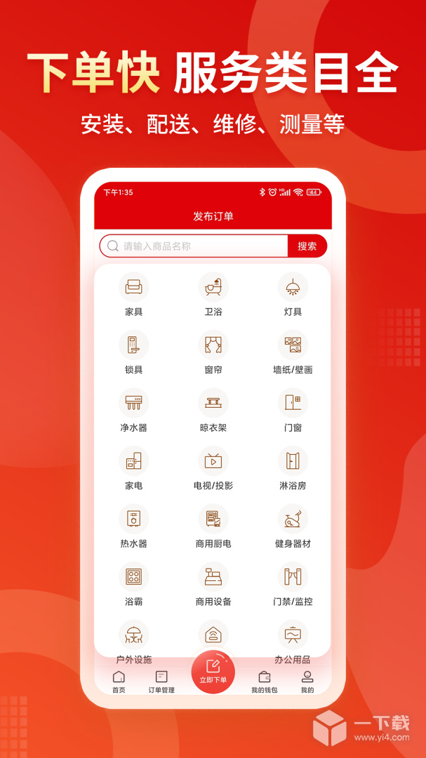 小象班班 v2.44.0