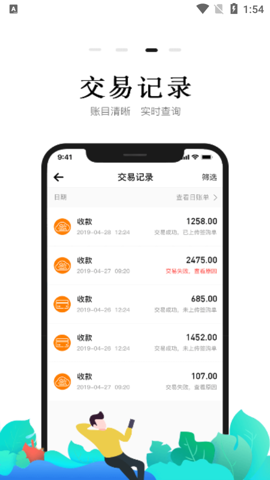小喔电签app安卓版 v1.1.5