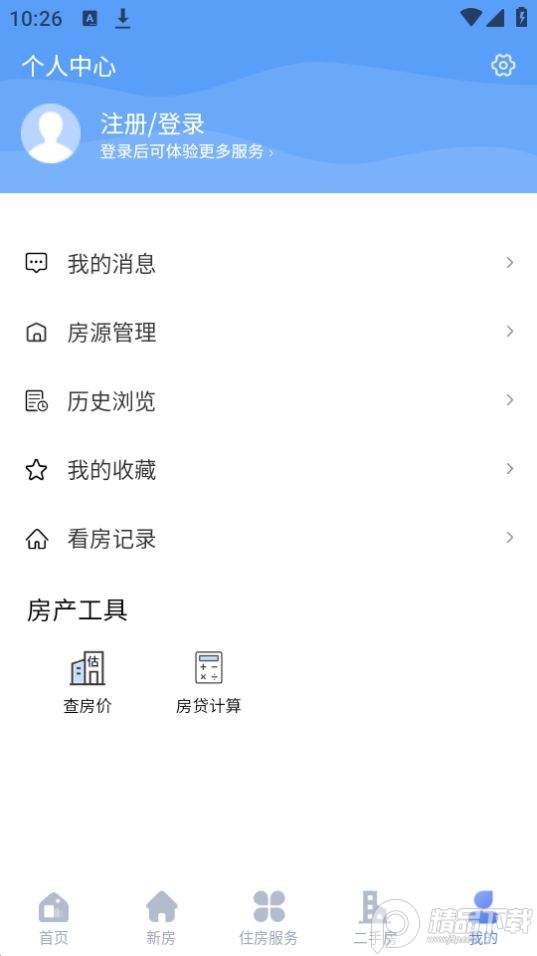 中吴房产APP安卓版 v1.0.2