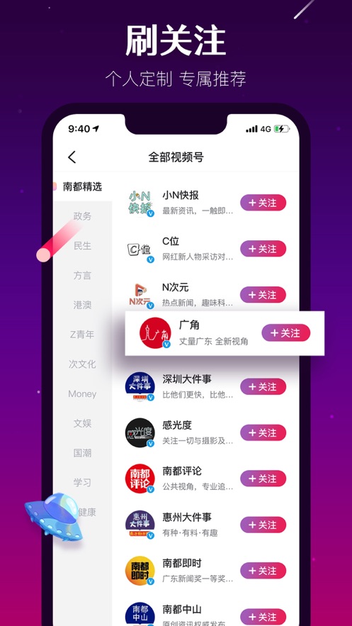 N视频app官方下载最新版本2022 v7.6.2
