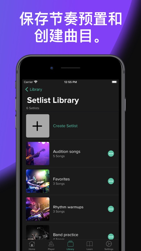 声宾纳节拍器app(Soundbrenner) v1.23.3