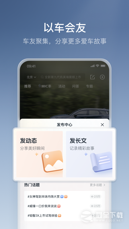 丰云行 v6.28.0