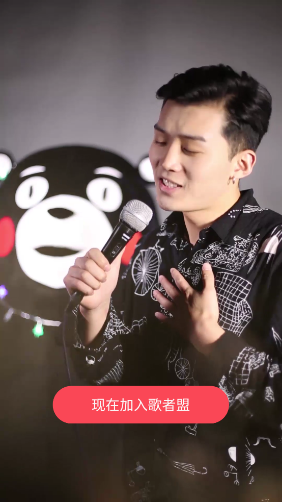 歌者盟app下载安装 v5.8.8