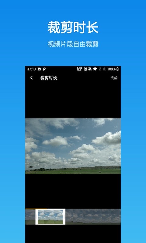 Vlog相机官方免费下载 v1.0.0